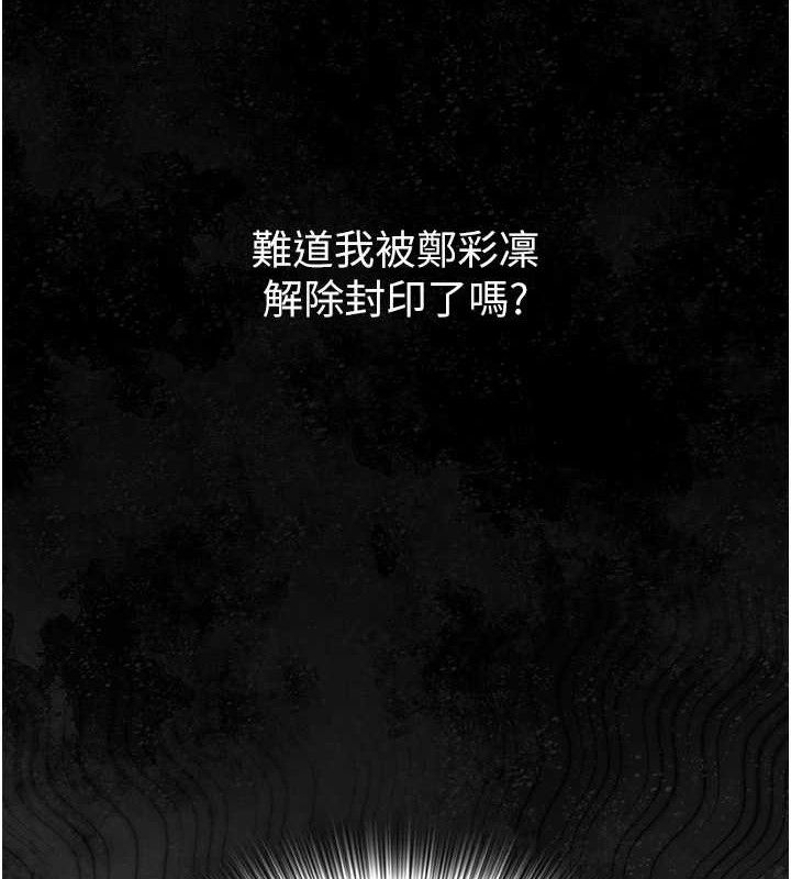 8P - 网红女老师