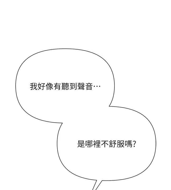 89P - 网红女老师