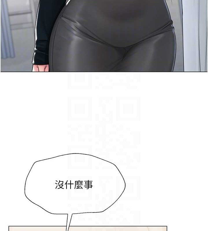 91P - 网红女老师