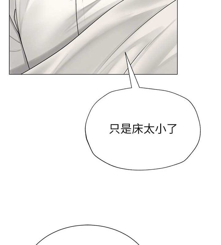 93P - 网红女老师