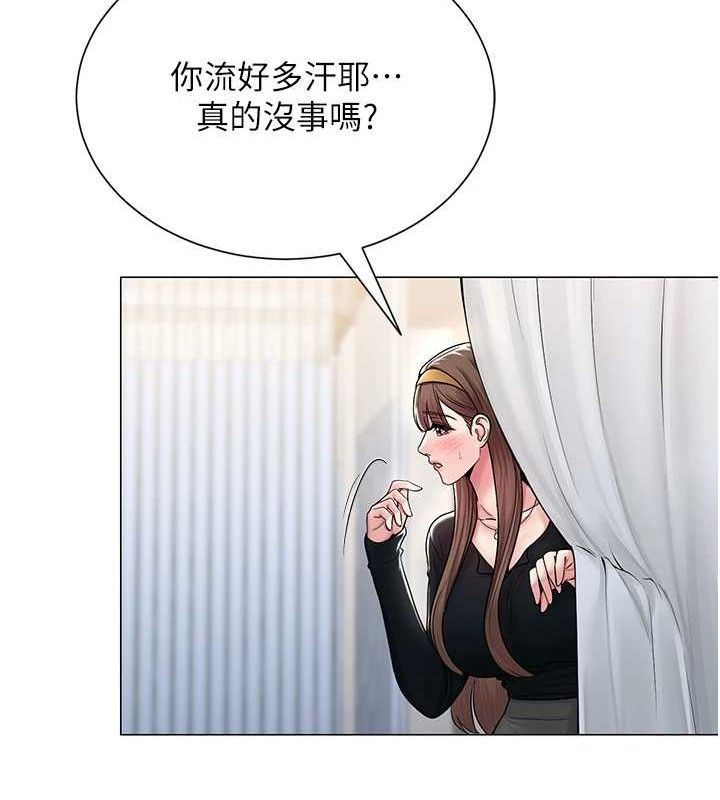 94P - 网红女老师