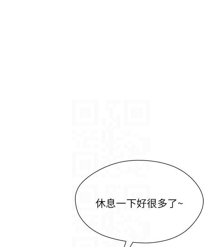 95P - 网红女老师