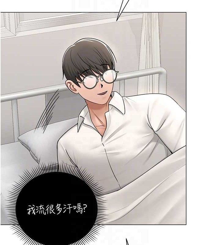 96P - 网红女老师
