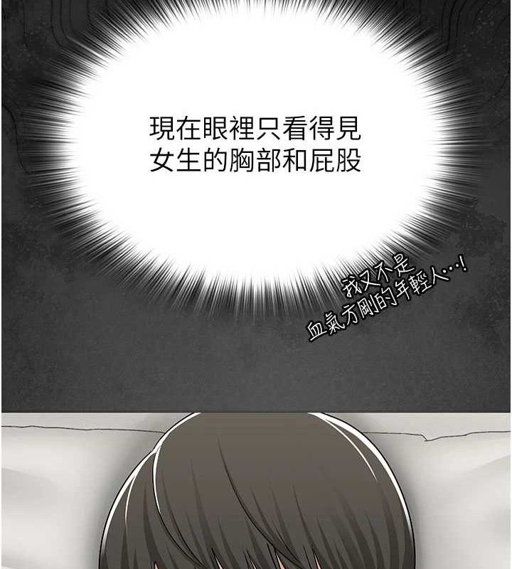 9P - 网红女老师