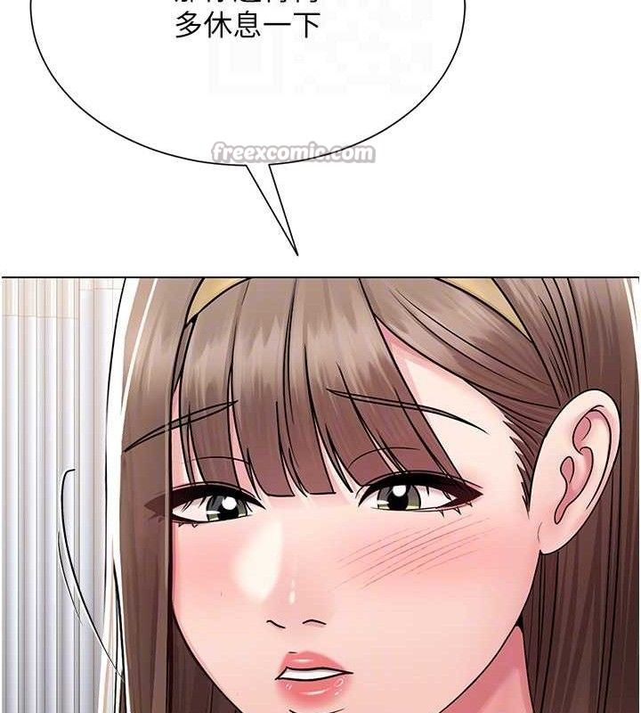 98P - 网红女老师