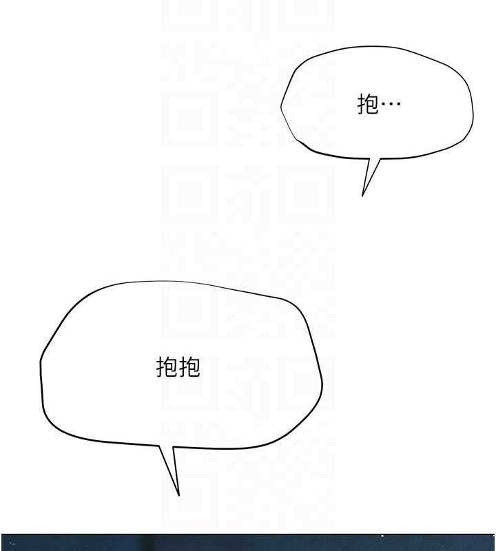 100P - 网红女老师