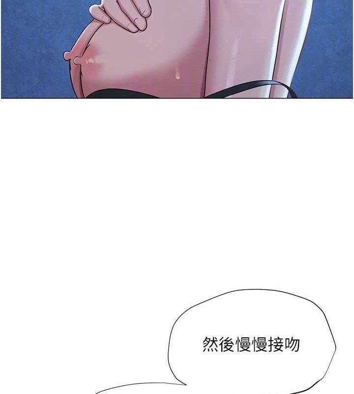 102P - 网红女老师