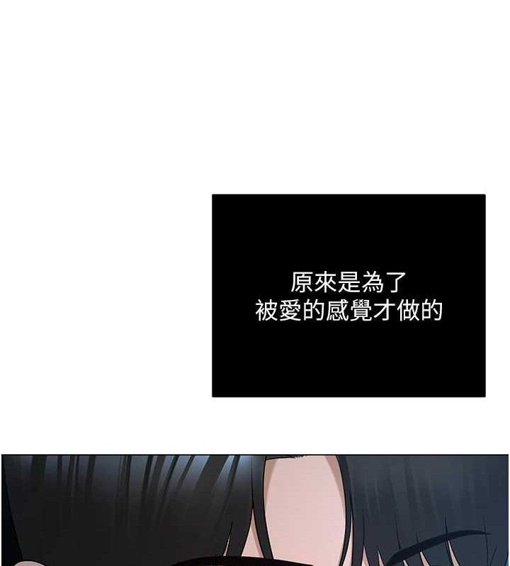 105P - 网红女老师