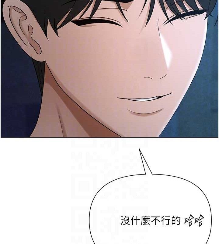 106P - 网红女老师