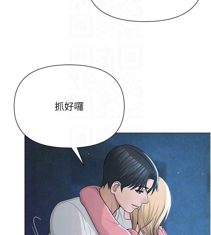 107P - 网红女老师