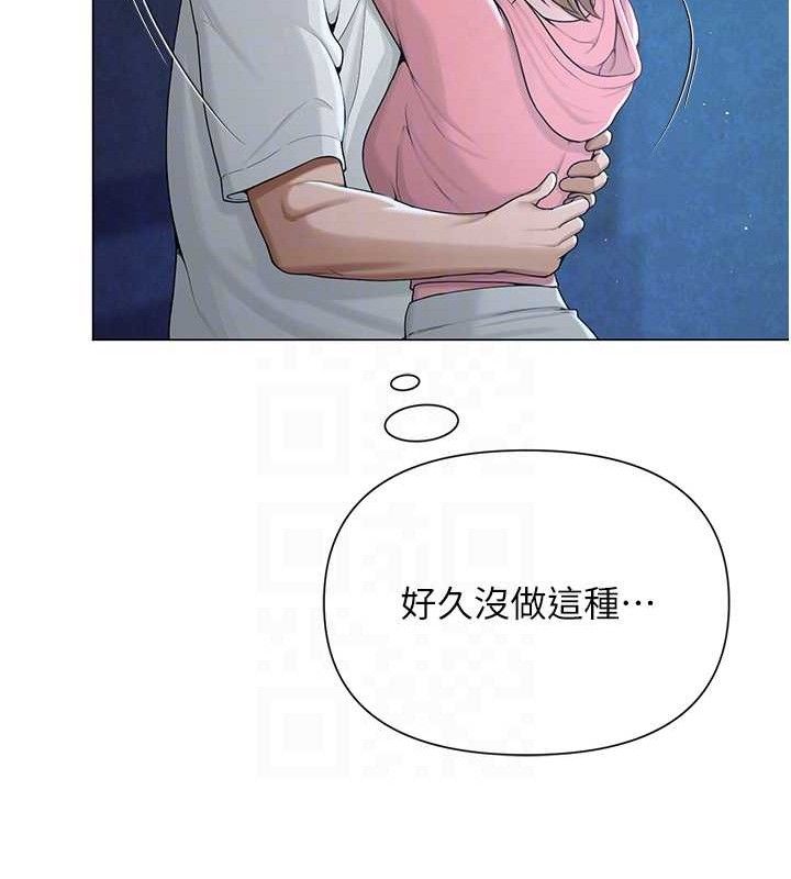 108P - 网红女老师