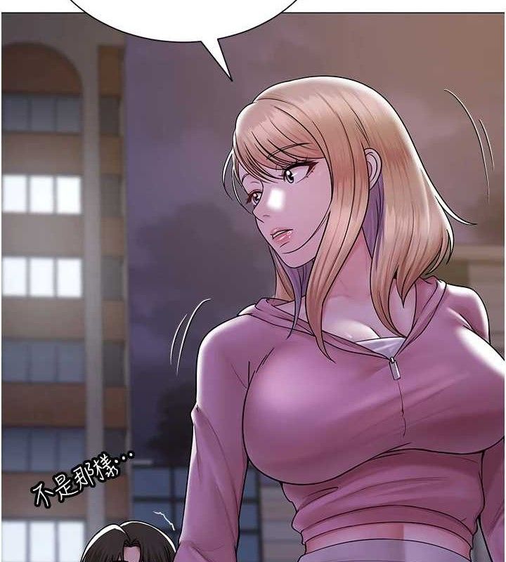 10P - 网红女老师
