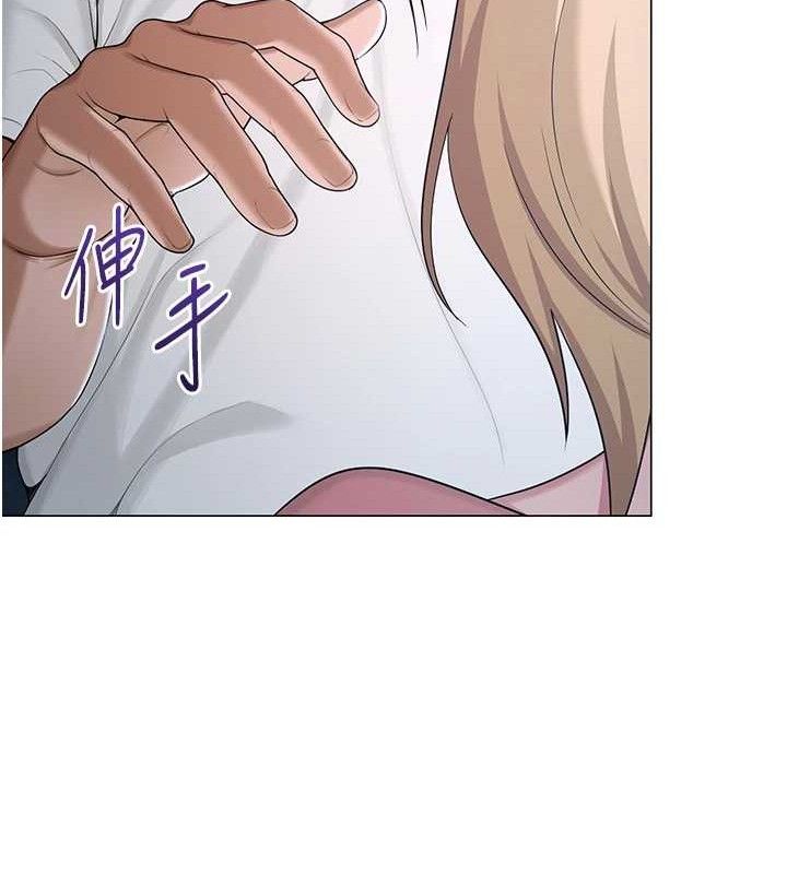 110P - 网红女老师