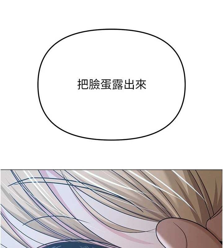 111P - 网红女老师