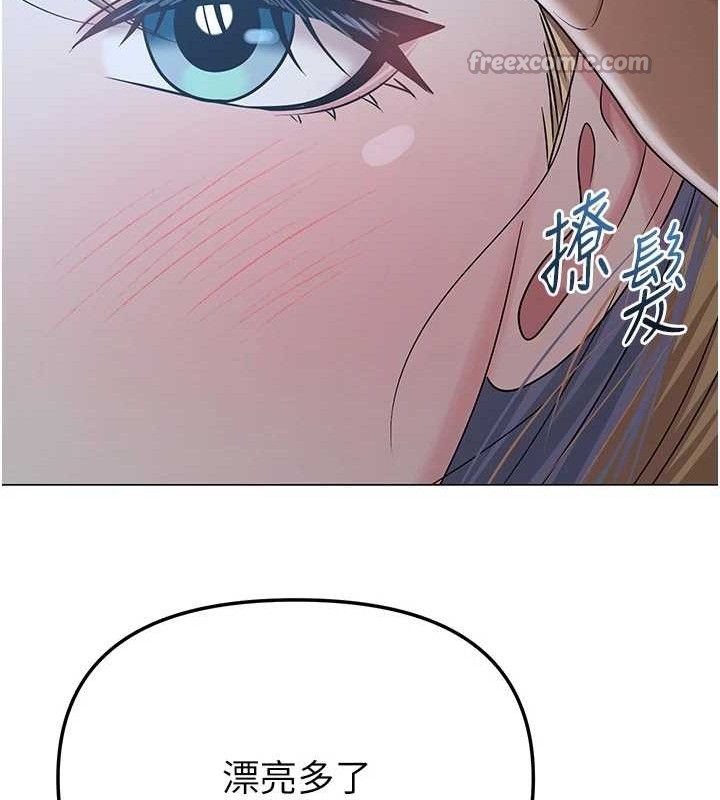 112P - 网红女老师