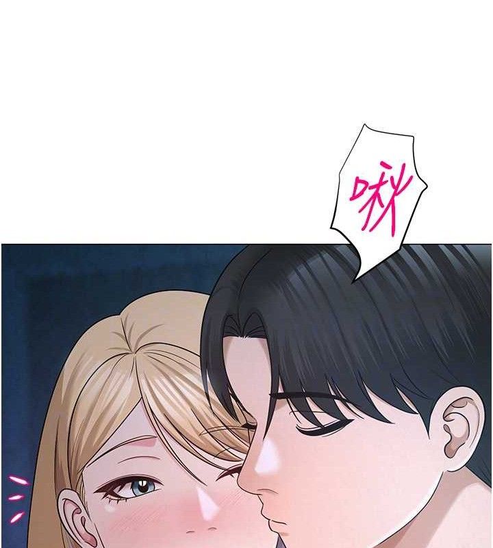 117P - 网红女老师