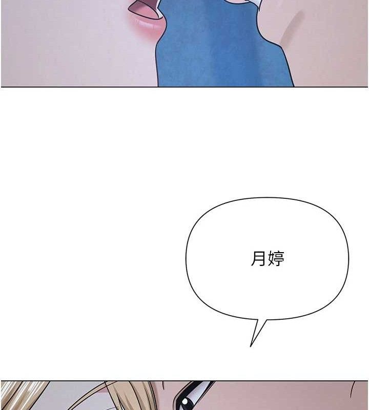 122P - 网红女老师