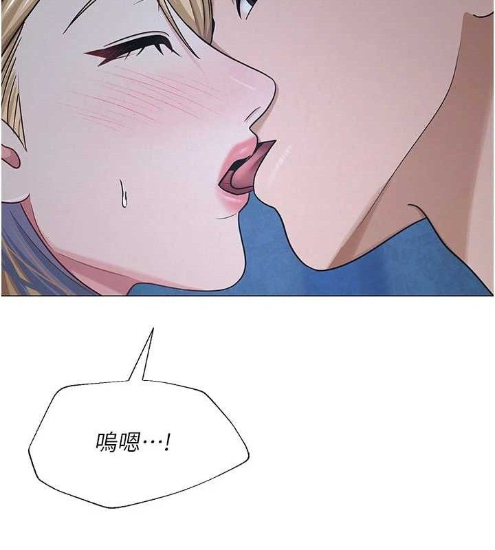 123P - 网红女老师