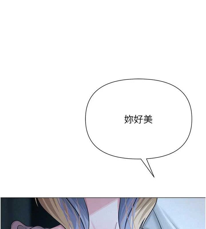 124P - 网红女老师
