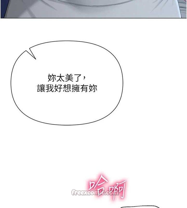 126P - 网红女老师
