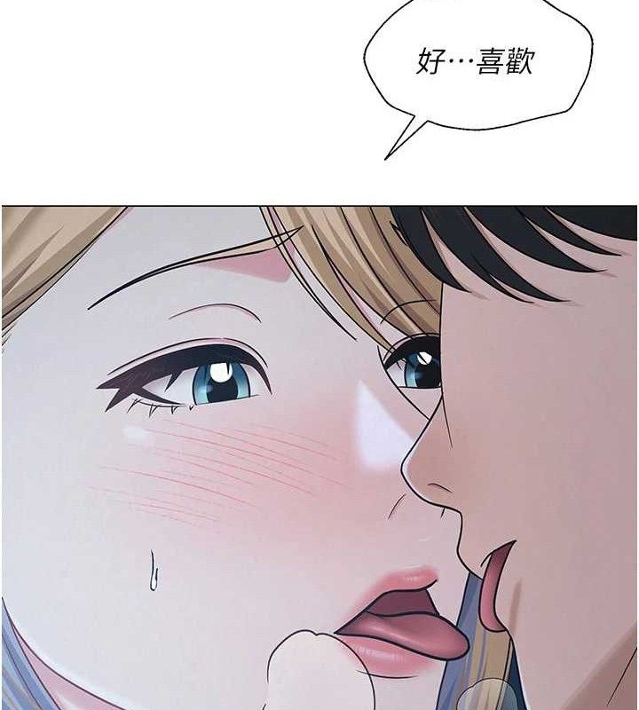 127P - 网红女老师