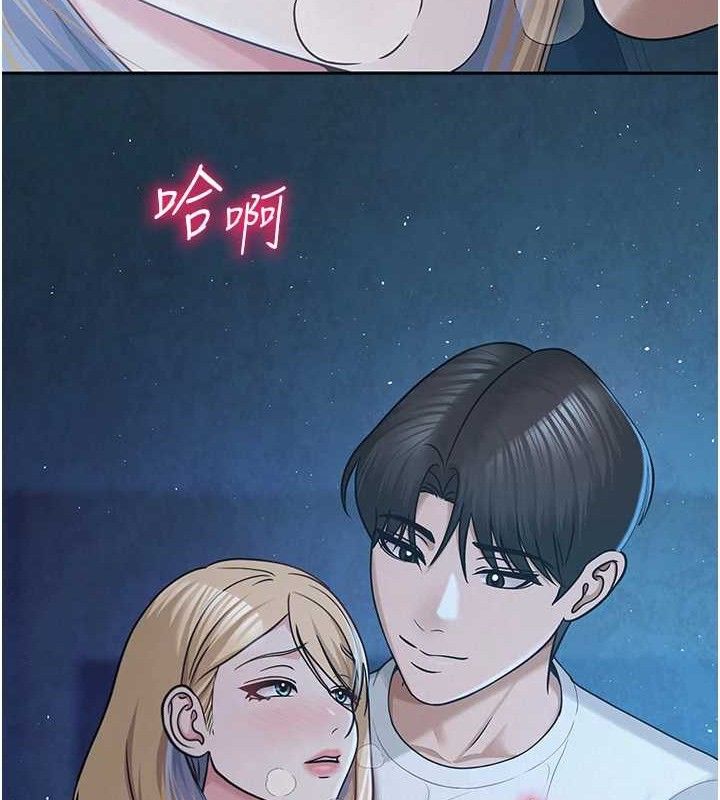 128P - 网红女老师