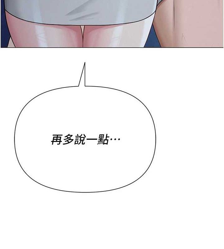 130P - 网红女老师