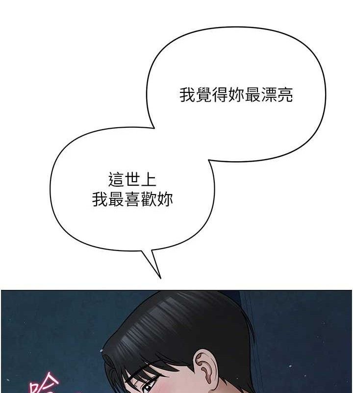 131P - 网红女老师