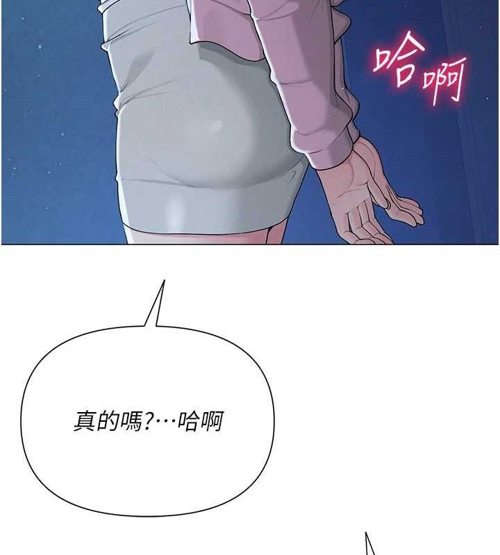 133P - 网红女老师