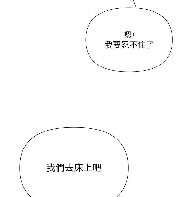 134P - 网红女老师