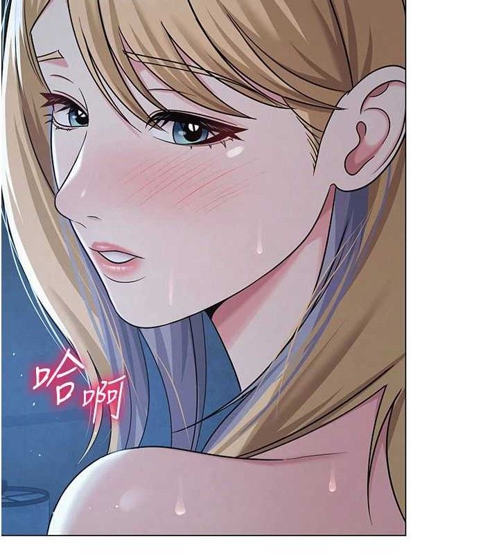 137P - 网红女老师