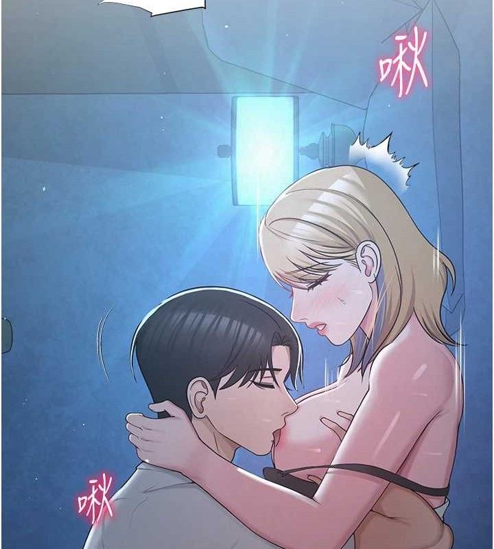 139P - 网红女老师