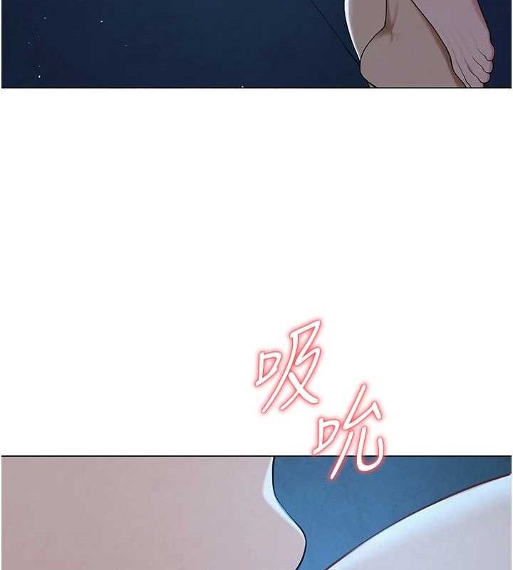 141P - 网红女老师