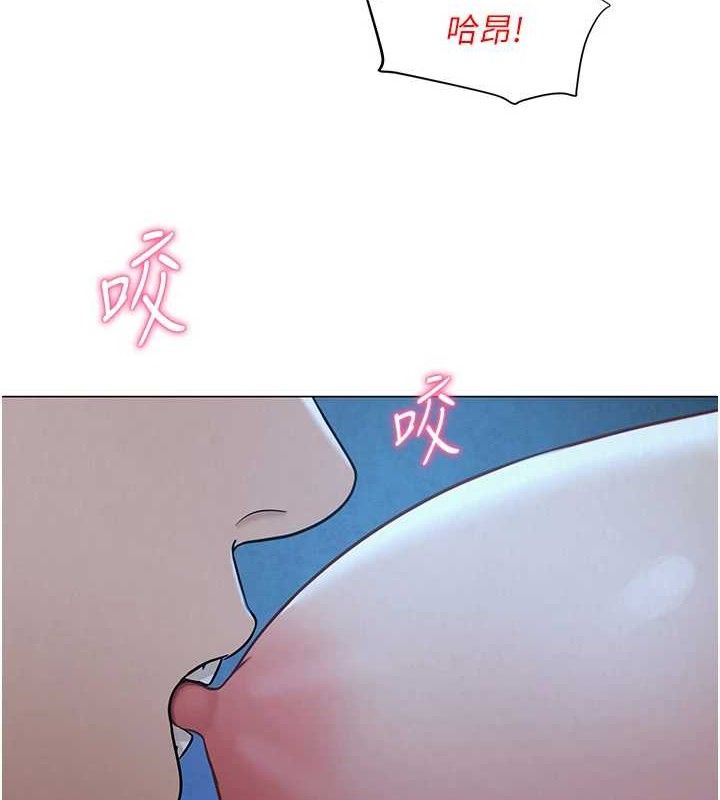 143P - 网红女老师