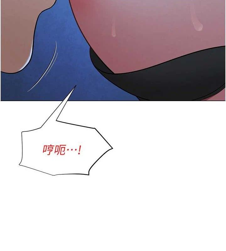 144P - 网红女老师