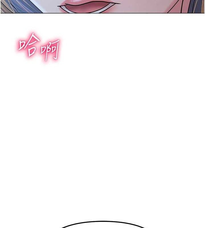 146P - 网红女老师