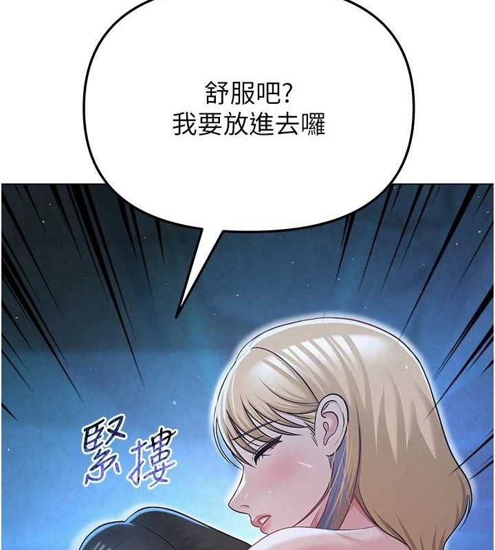 147P - 网红女老师