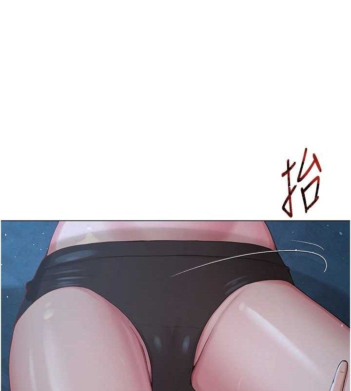 151P - 网红女老师