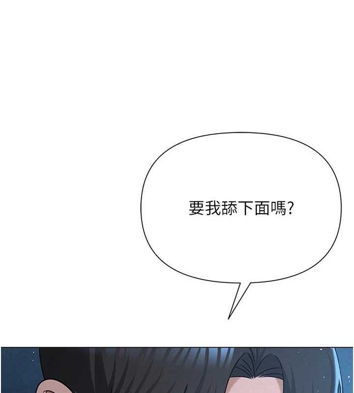 155P - 网红女老师