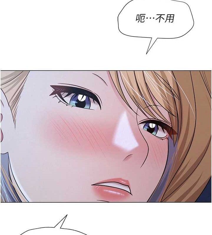 157P - 网红女老师