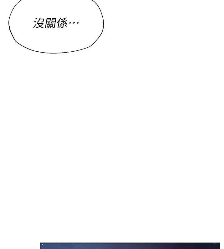 158P - 网红女老师