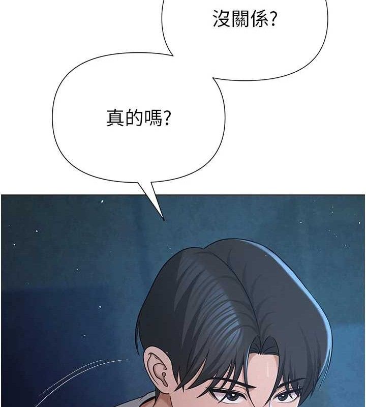 160P - 网红女老师