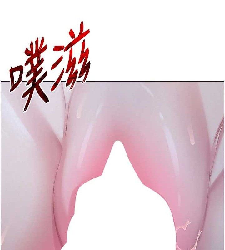 165P - 网红女老师