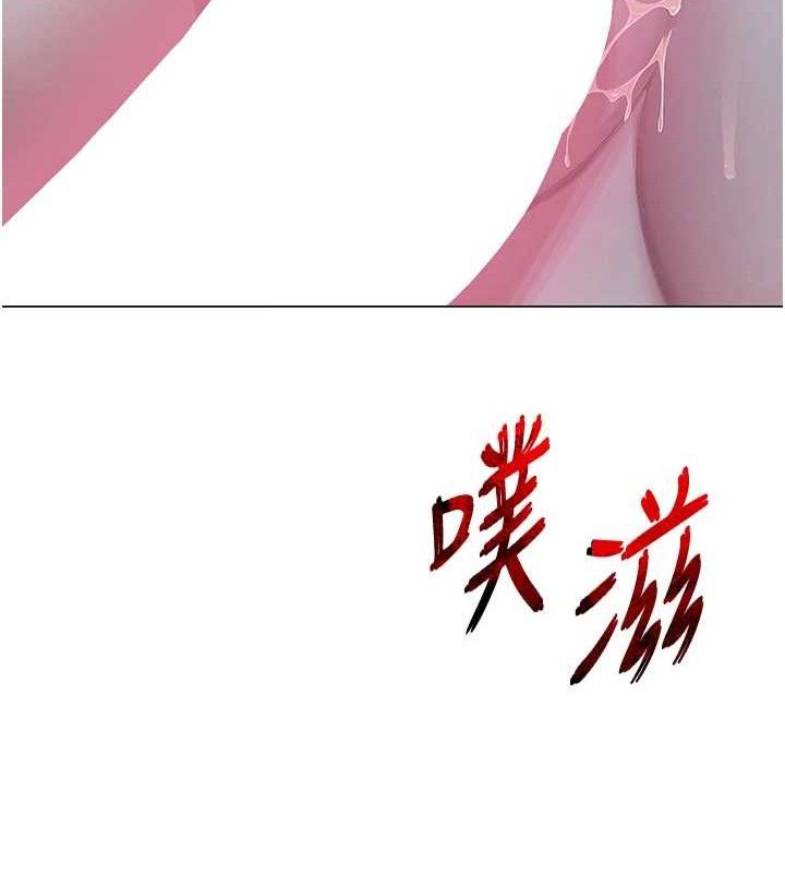 166P - 网红女老师