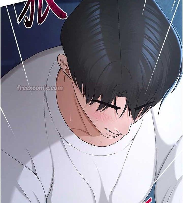 168P - 网红女老师