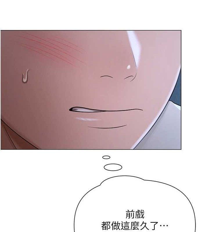 171P - 网红女老师