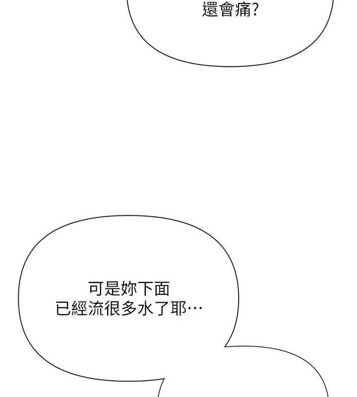172P - 网红女老师