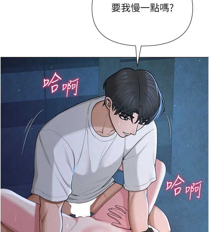 173P - 网红女老师