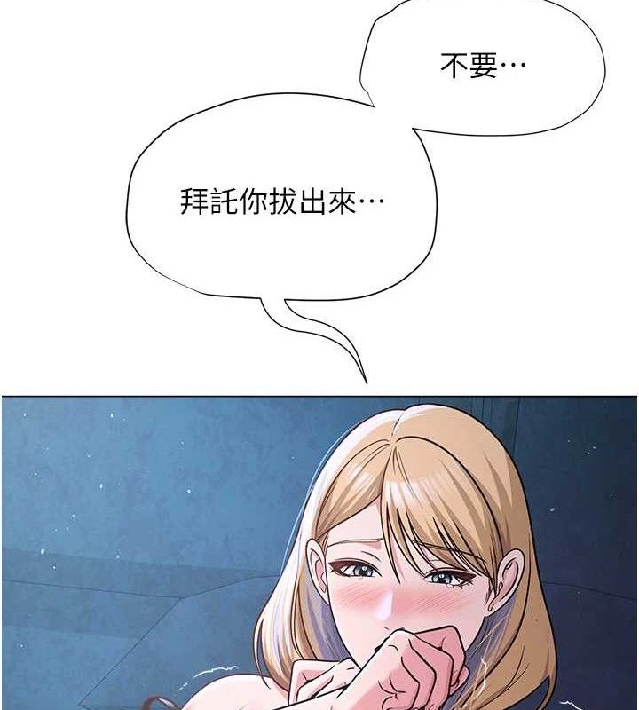 175P - 网红女老师