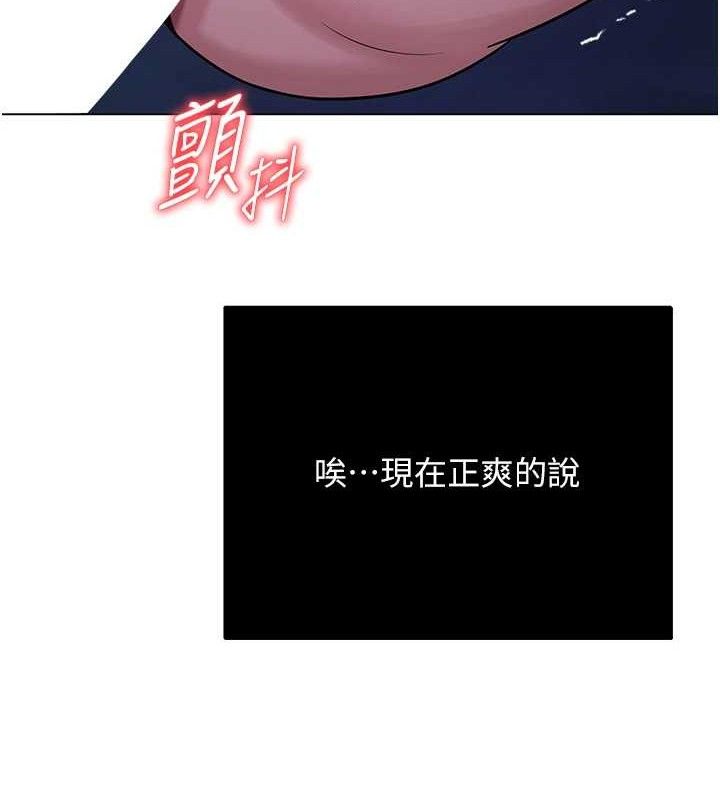 177P - 网红女老师